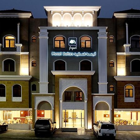 Aswar Hotel Suites Khobar Buitenkant foto